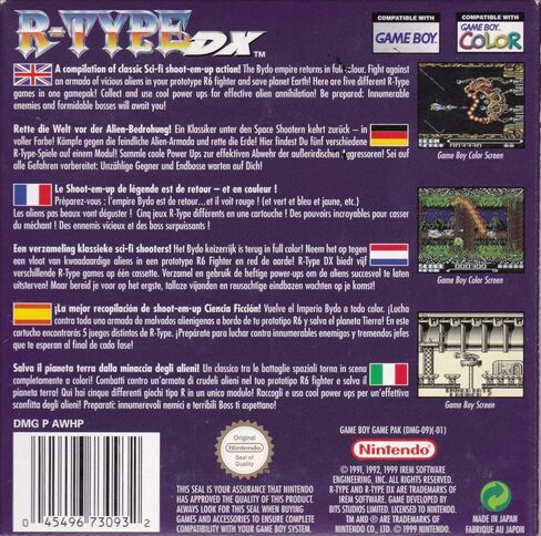 R-Type DX in Kuwait