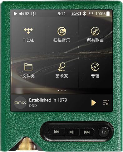 SHANLING Onix XM2 Leather Case, XM2 Music Player Special Protective Case (Green) in Kuwait