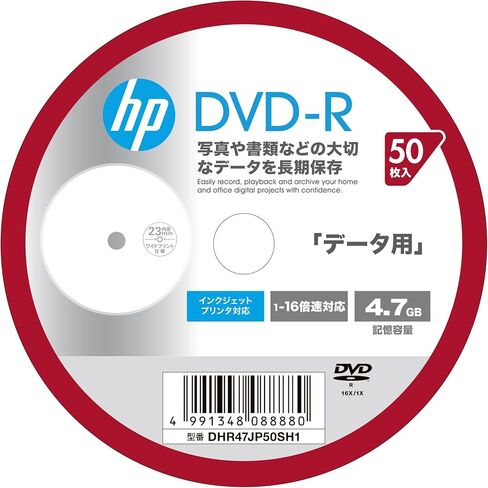 HP DHR47JP50SH1 سجل واحد DVD-R 4.7 جيجا بايت 50 ورقة متوافقة مع الطابعة النافثة للحبر، أبيض، 1-16x، جانب واحد، طبقة واحدة in Saudi Arabia