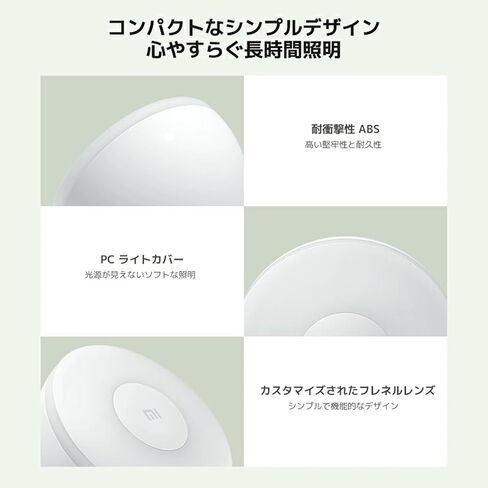 XIAOMI MI Motion Activated Night Light 2 - بلوتوث، ضوء أصفر دافئ 2800 كلفن، لا وميض مرئي، لا ضوء أزرق ضار، 3 بطاريات AA تدوم لأكثر من عام (ليست عبوتين) in Kuwait