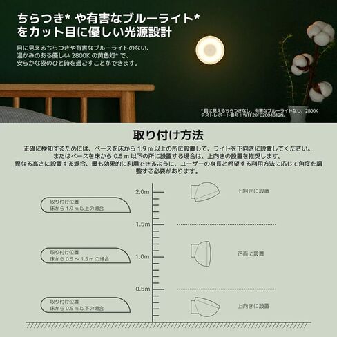 XIAOMI MI Motion Activated Night Light 2 - بلوتوث، ضوء أصفر دافئ 2800 كلفن، لا وميض مرئي، لا ضوء أزرق ضار، 3 بطاريات AA تدوم لأكثر من عام (ليست عبوتين) in Kuwait