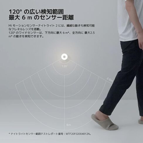 XIAOMI MI Motion Activated Night Light 2 - بلوتوث، ضوء أصفر دافئ 2800 كلفن، لا وميض مرئي، لا ضوء أزرق ضار، 3 بطاريات AA تدوم لأكثر من عام (ليست عبوتين) in Kuwait