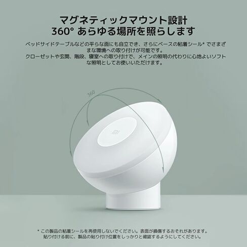 XIAOMI MI Motion Activated Night Light 2 - بلوتوث، ضوء أصفر دافئ 2800 كلفن، لا وميض مرئي، لا ضوء أزرق ضار، 3 بطاريات AA تدوم لأكثر من عام (ليست عبوتين) in Kuwait