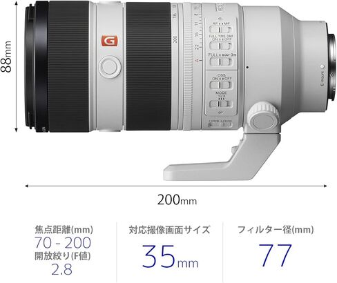 Sony FE 70-200mm F2.8 GM OSS II Full-Frame Constant-Aperture telephoto Zoom G Master Lens| SEL70200G (Renewed) in Saudi Arabia