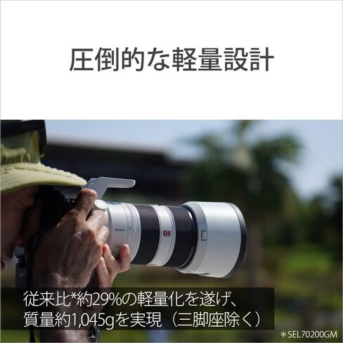 Sony FE 70-200mm F2.8 GM OSS II Full-Frame Constant-Aperture telephoto Zoom G Master Lens| SEL70200G (Renewed) in Saudi Arabia