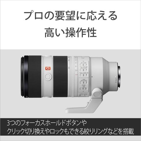 Sony FE 70-200mm F2.8 GM OSS II Full-Frame Constant-Aperture telephoto Zoom G Master Lens| SEL70200G (Renewed) in Saudi Arabia