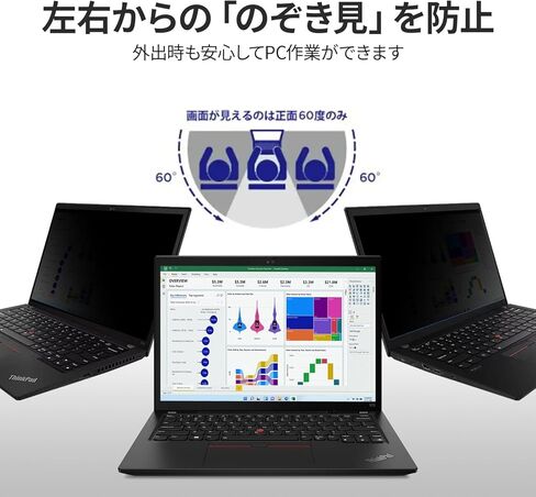 Lenovo 13.3" Bright Screen Privacy Filter (ThinkPad X13), Compatible with ThinkPad X1 Fold, X13s, L13, Z13, Anti-Peeping, Blue Light Cut, Reversible Touch Models 4XJ1M77975 in Saudi Arabia