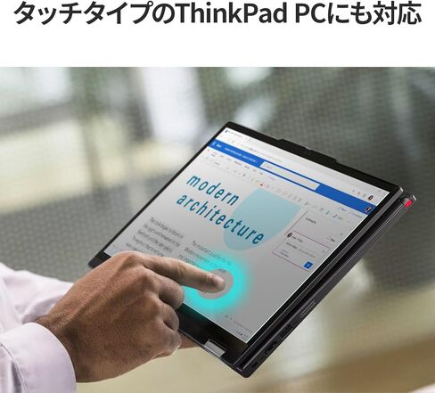 Lenovo 13.3" Bright Screen Privacy Filter (ThinkPad X13), Compatible with ThinkPad X1 Fold, X13s, L13, Z13, Anti-Peeping, Blue Light Cut, Reversible Touch Models 4XJ1M77975 in Saudi Arabia