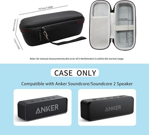حافظة صلبة لجهاز Anker SoundCore 2، سماعات بلوتوث رياضية محمولة للاستخدام الخارجي، غطاء حماية للحمل أثناء السفر (صندوق فقط) أسود in Kuwait