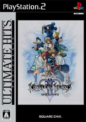Kingdom Hearts II (Ultimate Hits) [استيراد اليابان] in Saudi Arabia