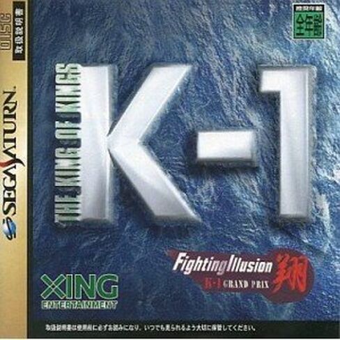 K-1 Fighting Illusion Shou [Japan Import] in Saudi Arabia
