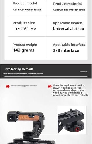 مقبض علوي خشبي، مقبض لقفص كاميرا DSLR، مقبض عالمي مع 3 محولات للأحذية الباردة مع فتحات لولبية 3/8 و1/4 in Kuwait