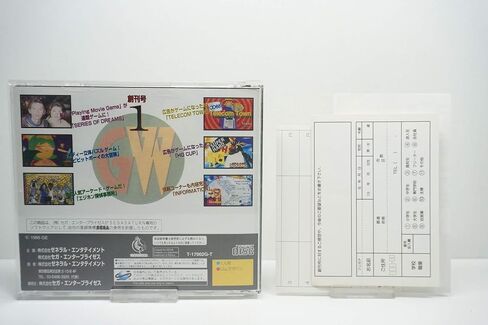 Game-Ware [Japan Import] in Saudi Arabia