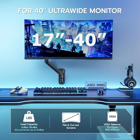 ARES WING Single Monitor Wall Mount for 17-40 Inch Ultrawide Screens, Heavy Duty Monitor Arm Up to 26.4 lbs, Fully Adjustable Wall Mount, VESA 75x75/100x100 Compatible, Black in Saudi Arabia