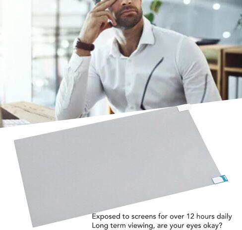 16:9 الضوء الأزرق حجب واقي للشاشة لوحة ل 24 بوصة قطري LED شاشة كمبيوتر شخصي مكافحة حماية العين تصفية فيلم 531X298 مللي متر in Saudi Arabia