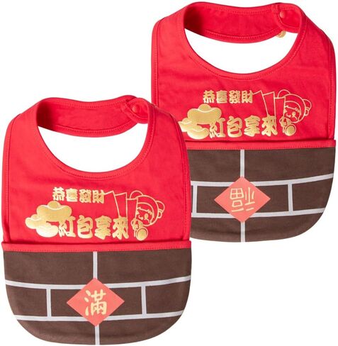 مريلة أطفال LXKIKMM للسنة الصينية الجديدة باللون الأحمر in Kuwait