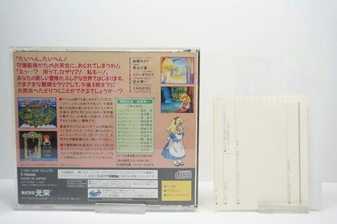 Fushigi no Kuni no Angelique [Japan Import] in Saudi Arabia