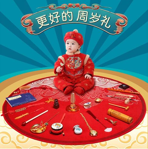 16-Piece Zhuazhou Set 抓周 100cm * 100cm Background Sheet Unique Gifts for Baby's First Birthday Party in Saudi Arabia