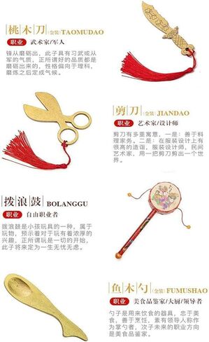 16-Piece Zhuazhou Set 抓周 100cm * 100cm Background Sheet Unique Gifts for Baby's First Birthday Party in Saudi Arabia