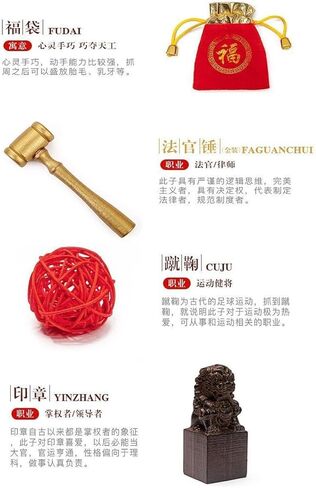 16-Piece Zhuazhou Set 抓周 100cm * 100cm Background Sheet Unique Gifts for Baby's First Birthday Party in Saudi Arabia