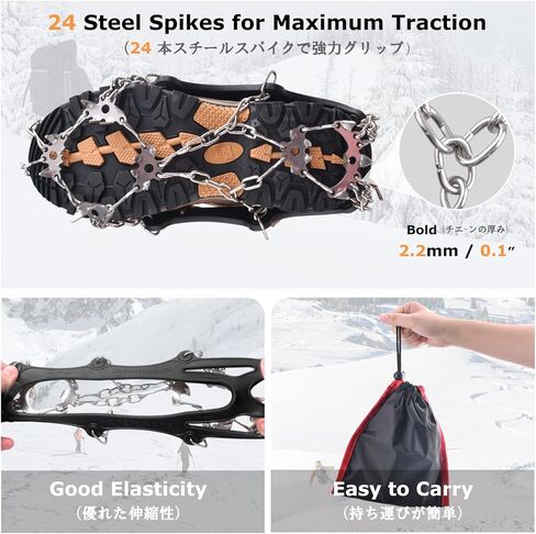 YAPJEB Ice Cleats Crampons Ice Snow Grips 19 24 Spikes Traction Snow Grips Anti Slip Snow Cleats for Shoes Boots in Kuwait