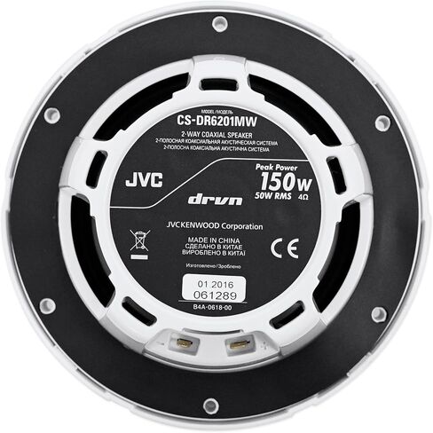 (4) JVC CS-DR6201MW 6.5" 600 Watt 2-Way Coaxial Marine Waterproof Boat Speakers in Saudi Arabia