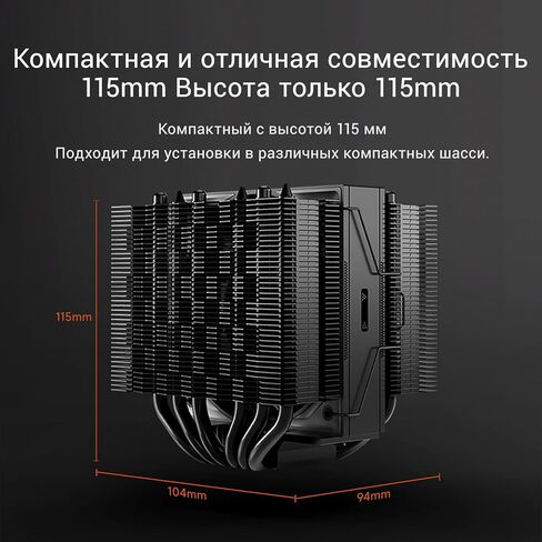 PCCOOLER CPU Air Cooler Mini Dual Tower, 6×6mm Heatpipes, 100mm PWM Fan, 115mm Height, Compact Design for Intel LGA1700/1851 & AMD AM5(RT620M X Black) in Saudi Arabia