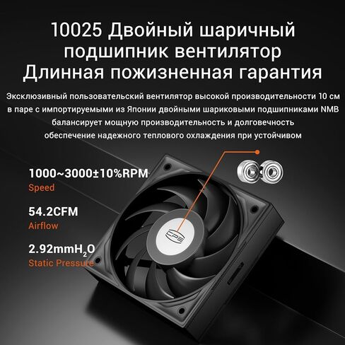 PCCOOLER CPU Air Cooler Mini Dual Tower, 6×6mm Heatpipes, 100mm PWM Fan, 115mm Height, Compact Design for Intel LGA1700/1851 & AMD AM5(RT620M X Black) in Saudi Arabia
