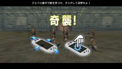 Dynasty Warriors NEXT - PlayStation Vita in Saudi Arabia