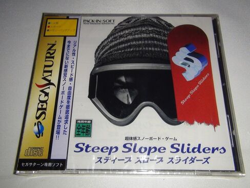 Steep Slope Sliders in Saudi Arabia