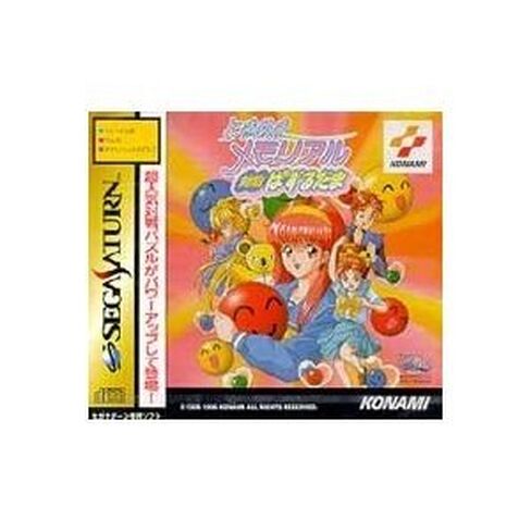 Tokimeki Memorial Taisen Puzzle-dama [Japan Import] in Saudi Arabia