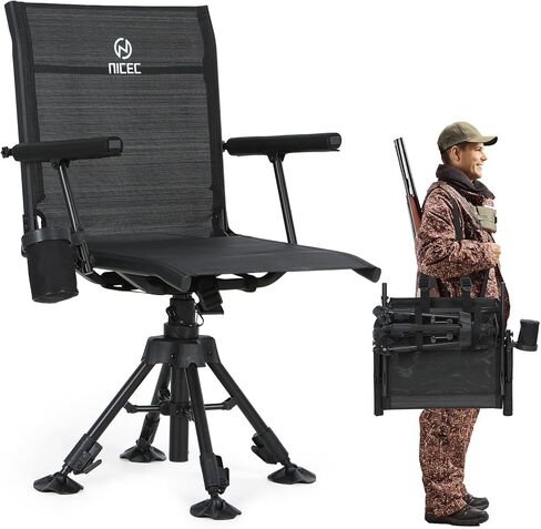 Nice C Heated Swivel Hunting Blind Chair, 360 Degree Silent Swivel Chair with Battery, Turkey Chairs, Strutter Chairs, 4 Legs Height Adjustable, Power Bank Included, Portable Ground Camping in Saudi Arabia