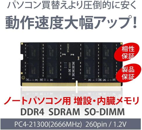 DDR4-2666 32GB (2 x 16GB) 260-Pin CL19 1.2V SODIMM SDRAM Internal Memory/Expansion Module for Laptop PCs WT-SD2666-D32GB in Saudi Arabia