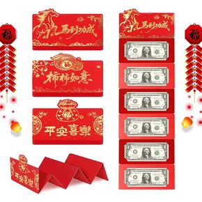 Kalolary 48 PCS صينية حمراء الأظرف الحمراء ، 2025 صينية رأس السنة الجديدة Lucky Hong Bao صينية تصميم الرافعة التقليدية العناصر الصينية كلمات ميمونة لحفل حفل زفاف صيني السنة القمرية in Kuwait