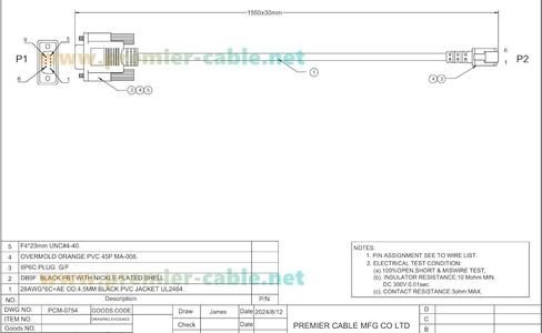 كابل البرمجة DB9 RS232 أنثى إلى RJ12 6P6C ذكر لبوابة AS-Interface/PLC متوافق مع IFM E70320(1.55M) in Kuwait