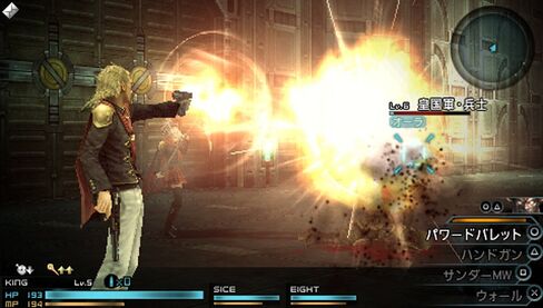 Final Fantasy Type 0 - Sony PSP [Pre-Owned] (Japanese Import) in Saudi Arabia