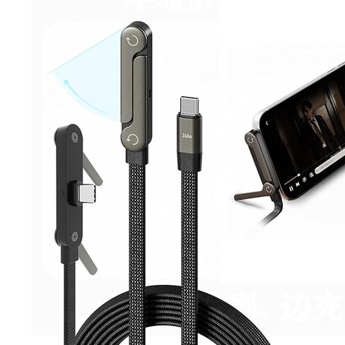 Sideways Phone Charger, 240W Fast Charging Cable, 2-in-1 Invisible Holder Charger Cable with Built-in Phone Stand for Smartphones Tablets (1Pc,C-C) in Saudi Arabia