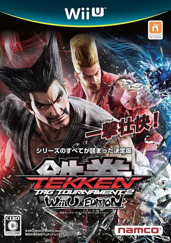 Tekken Tag Tournament 2 إصدار Wii U in Kuwait