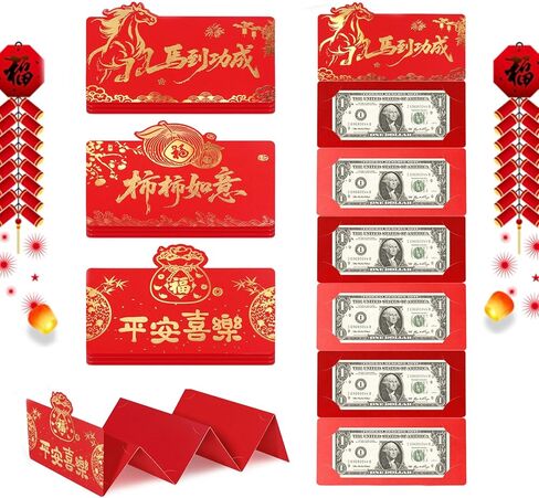 Kalolary 48 PCS صينية حمراء الأظرف الحمراء ، 2025 صينية رأس السنة الجديدة Lucky Hong Bao صينية تصميم الرافعة التقليدية العناصر الصينية كلمات ميمونة لحفل حفل زفاف صيني السنة القمرية in Kuwait
