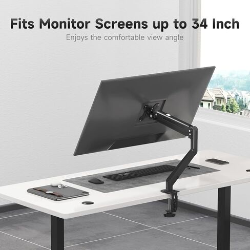Suptek Single Monitor Arm 13 to 34 Inch,Adjustable Gas Spring Monitor Desk Mount Stand Holds up to 4.4-26.4lbs,VESA Mounting Holes 75/100mm,Black(MDXB) in Saudi Arabia