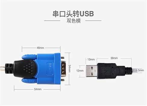 كابل تحويل من الدرجة الصناعية USB إلى RS232 منفذ تسلسلي Z-TEK خط تنزيل برمجة البيانات العالمية USB-232 in Kuwait