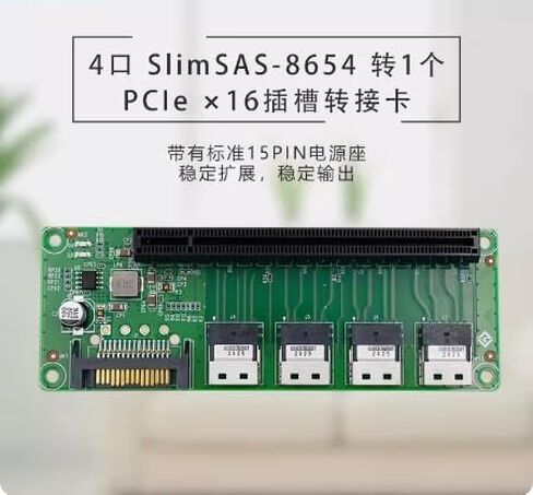 عام 4 منافذ SFF-8654 إلى محول فتحة PCIe x16 in Kuwait