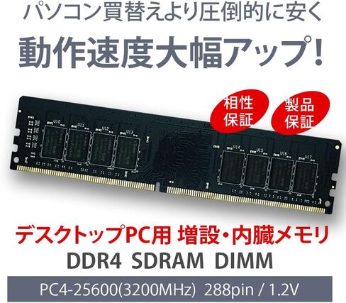 DDR4-3200 64GB (2 x 32GB) 288-Pin CL22 1.2V DIMM SDRAM Internal Memory/Expansion Module for Desktop PCs WT-LD3200-D64GB in Saudi Arabia