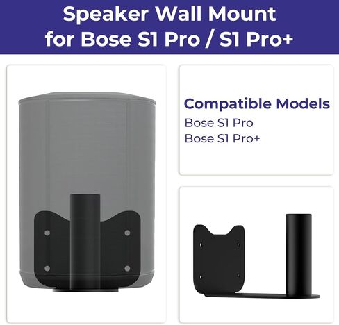 مجموعة مكونة من 2 مكبر صوت مثبت على الحائط لجهاز Bose S1 Pro Plus / S1 Pro، حامل مكبر صوت مثبت على الحائط لسماعات Bose، أسود in Saudi Arabia