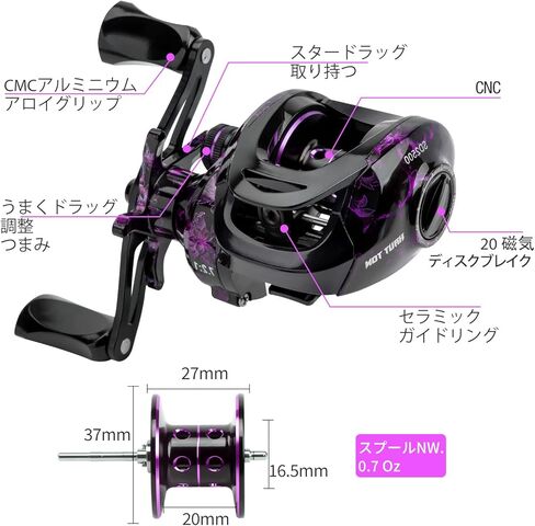 HAUT TON Baitcasting Fishing Reels,Snow Demon Beginner's Edition,Baitcaster Reel,17.64 Lbs Max Drag,7.2:1 Gear Ratio 4+1BB,Carbon Fiber Frame in Saudi Arabia
