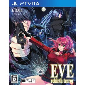 EVE rebirth terror(イヴ リバーステラー) - PS Vita in Saudi Arabia