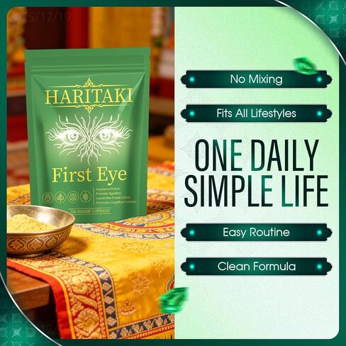 كبسولات هاريتاكي للعين الأولى، مستخلص فاكهة شيبولا النقي، تنظيف الغدة الصنوبرية، الصحة العامة والعافية اليومية - خالية من الغلوتين، 120 كبسولة نباتية (1) in Kuwait