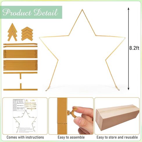 Giant 8 ft Star Arch Backdrop Stand Kit Easy Assembly Metal Frame for Wedding Ceremony Entrance, Bridal Photo Booth, Birthday Baby Shower Decor Graduation Dance Photo Walls in Saudi Arabia