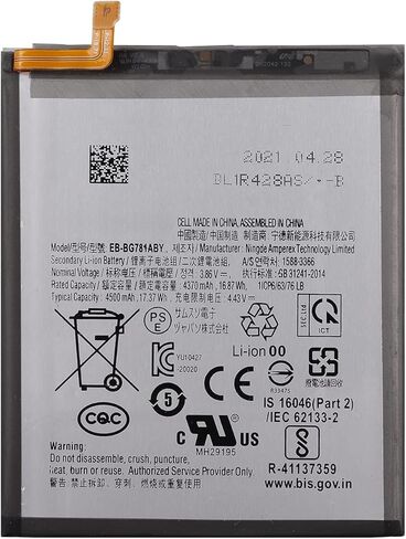 بطارية Duotipa الجديدة EB-BG781ABY متوافقة مع هاتف Galaxy S20 FE 5G SM-G781W مع مجموعة أدوات الإصلاح in Kuwait
