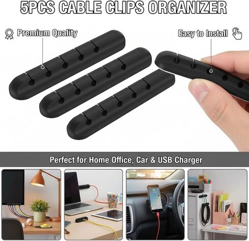 5 قطع من مشابك الكابلات اللاصقة - منظم وإدارة سلك المكتب لشاحن USB/المنزل/المكتب - أسود in Saudi Arabia